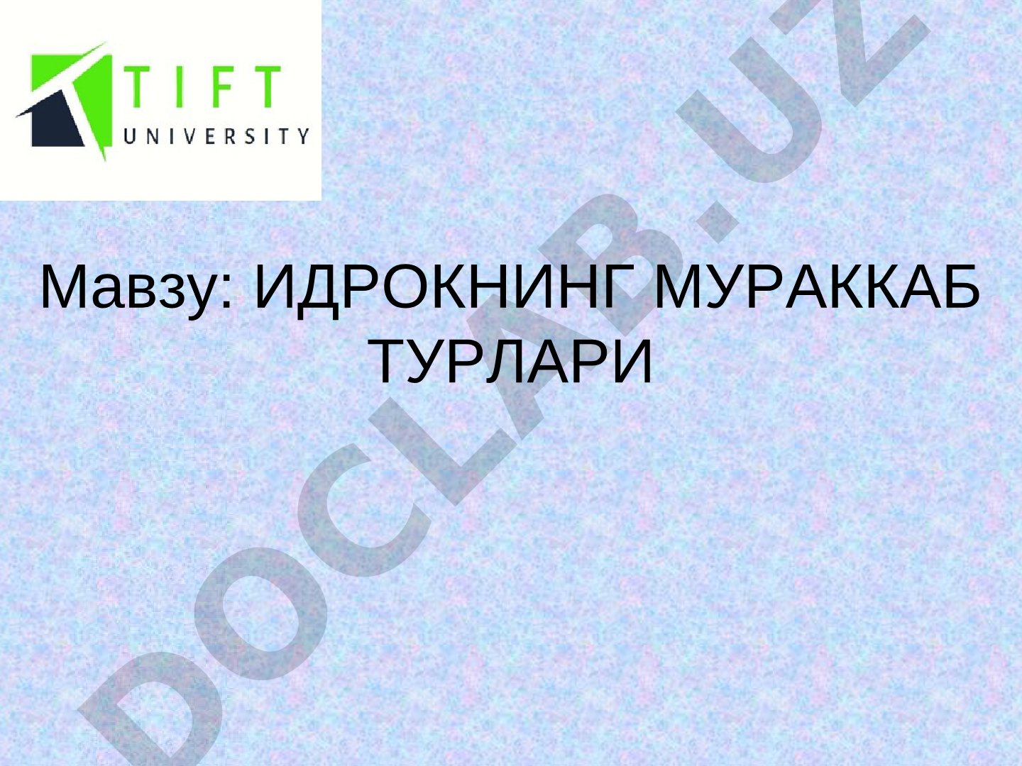 Фазони, рангни, вақтни идрок қилиш турлари, монокуляр ва бинокуляр кўриш