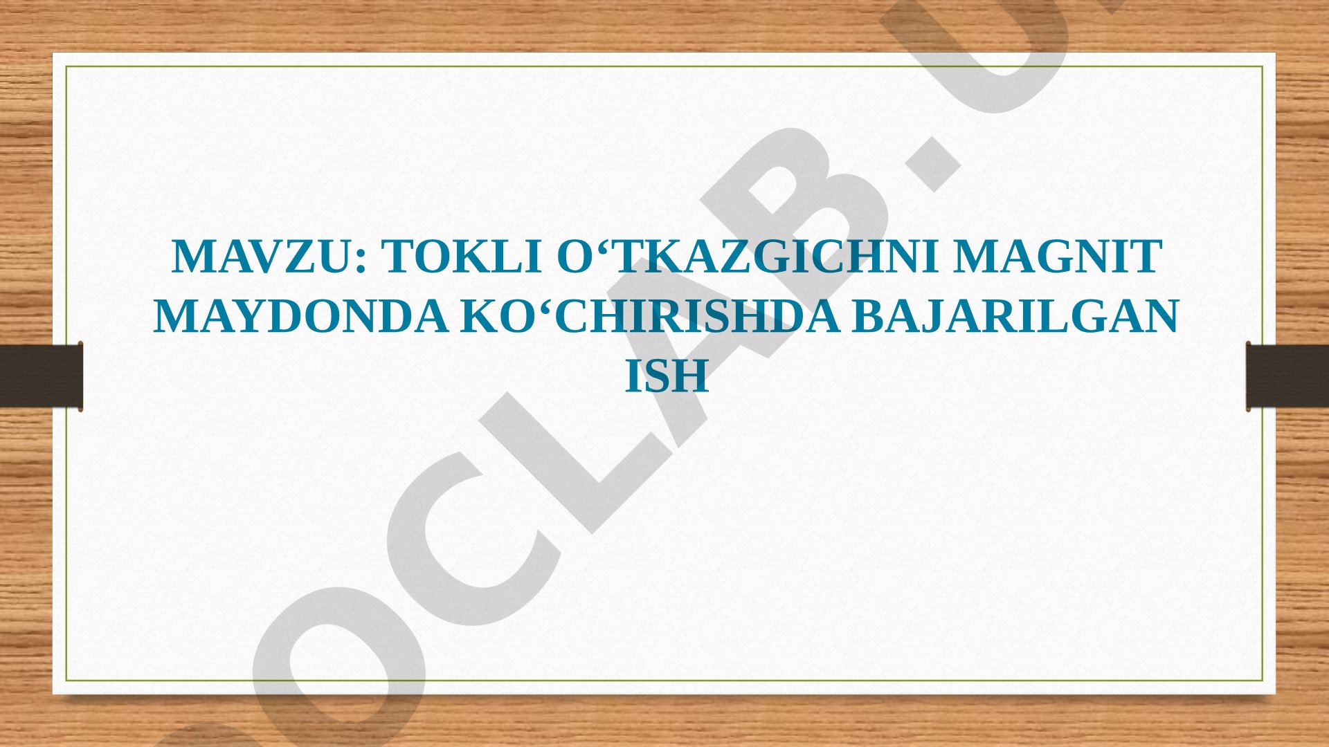 TOKLI O‘TKAZGICHNI MAGNIT MAYDONDA KO‘CHIRISHDA BAJARILGAN ISH