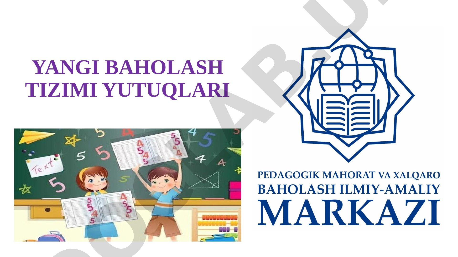 Yangi baholash tizimining yutuqlari