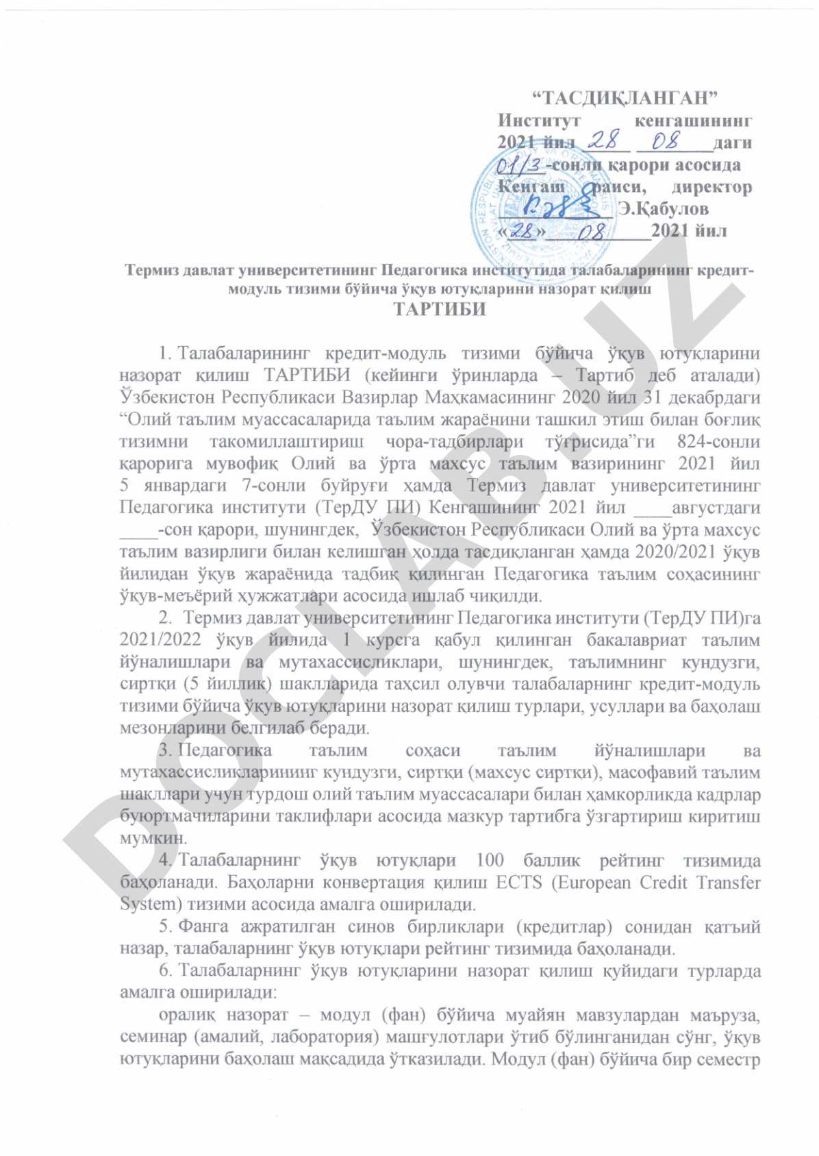 Талабаларининг кредит-модуль тизими буйича укув ютукларини назорат килиш тартиби