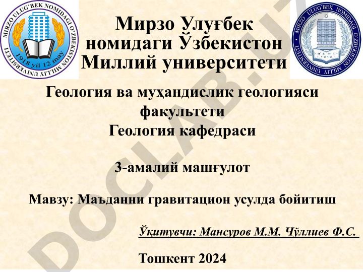 Маъданни гравитацион усулда бойитиш