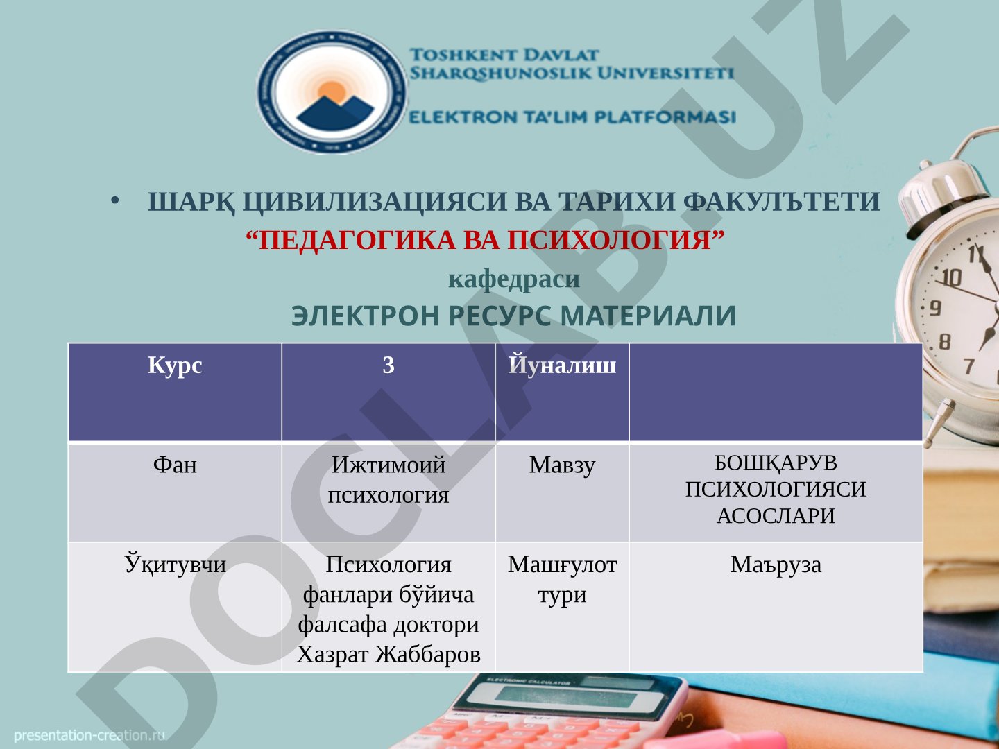 Маъруза: бошқарув психологияси асослари, раҳбарлик ва лидерлик назариялари, раҳбарлик