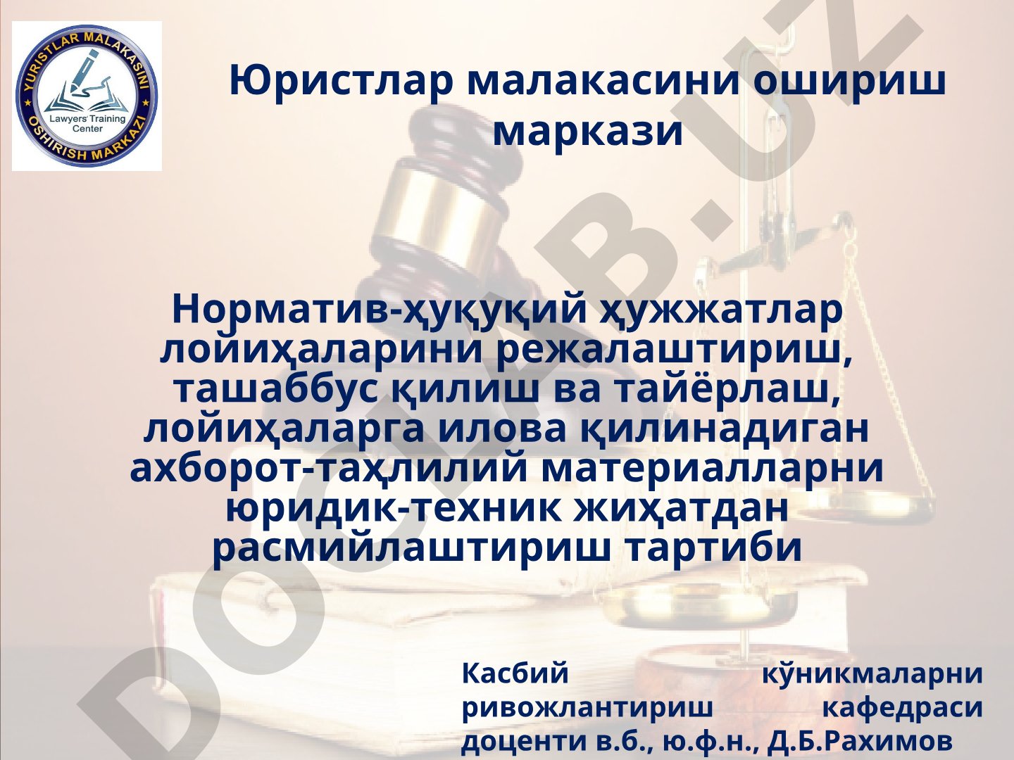 Норматив-ҳуқуқий ҳужжатлар лойиҳаларини режалаштириш, ташаббус қилиш ва тайёрлаш, лойиҳаларга илова қилинадиган ахборот-таҳлилий материалларни юридик-техник жиҳатдан расмийлаштириш тартиби