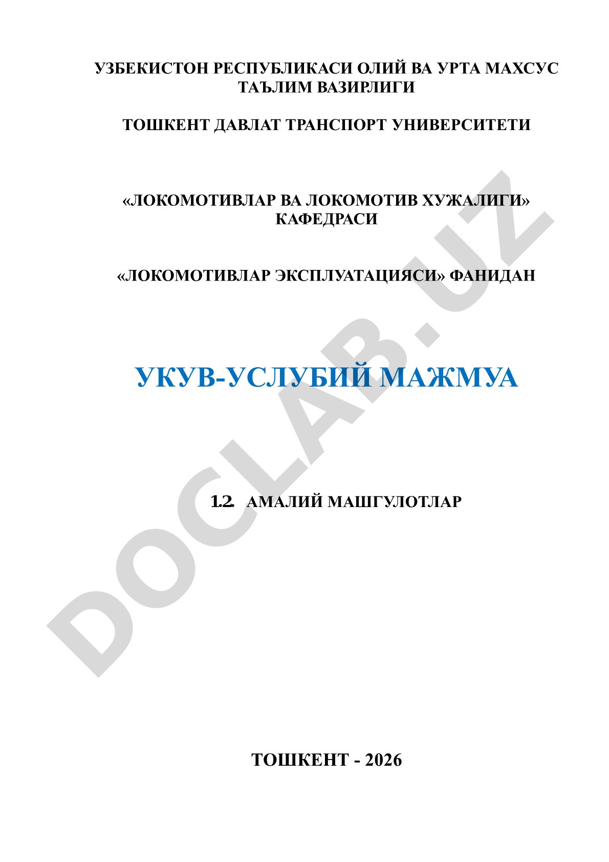 «Локомотивлар эксплуатацияси» фанидан укув-услубий мажмуа 1.2. амалий машгулотлар