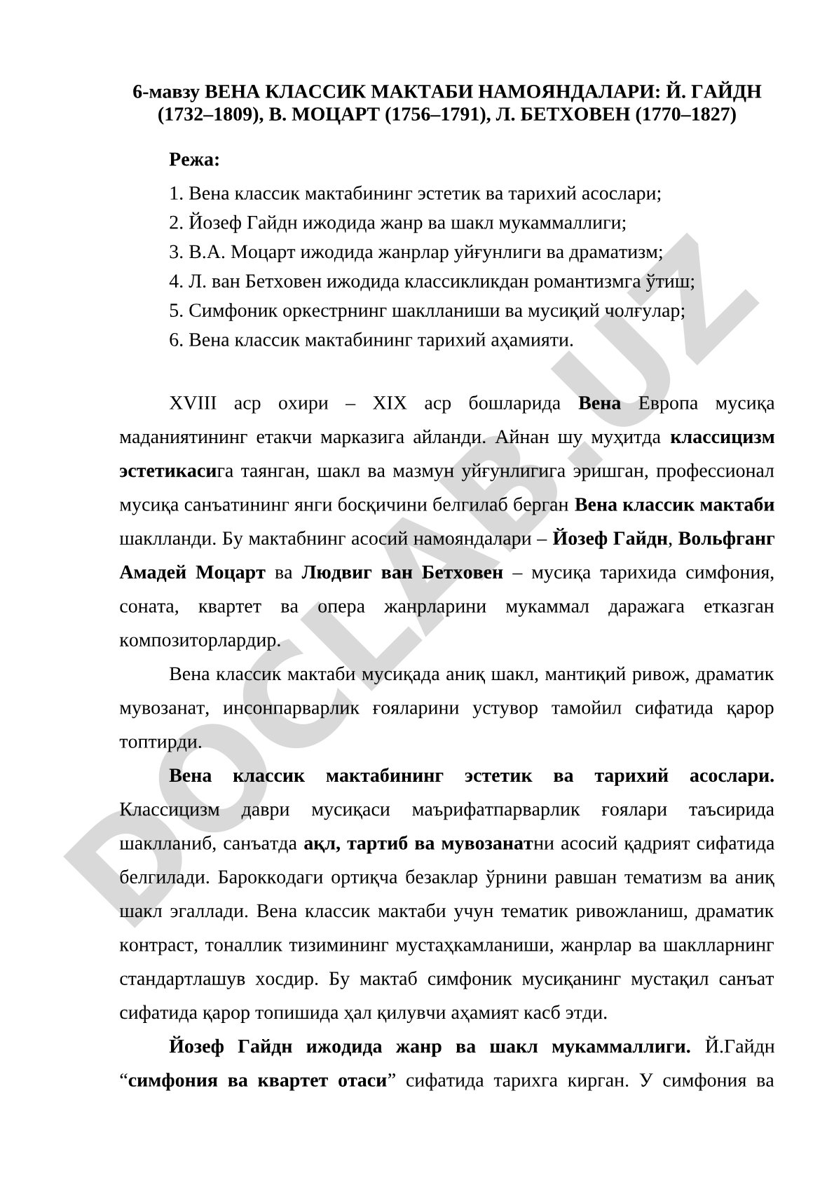 Вена классик мактаби намояндалари: Й. Гайдн, В. Моцарт, Л. Бетховен