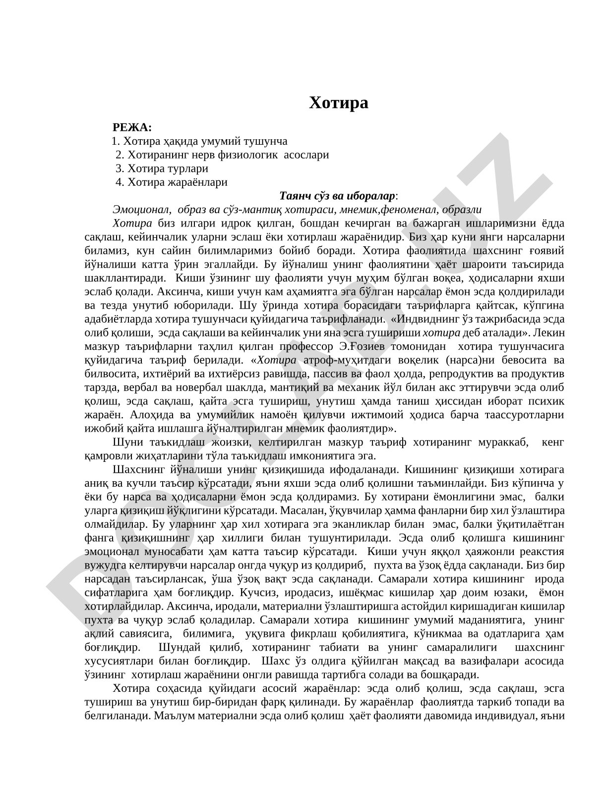 Хотира ҳақида умумий тушунча 2