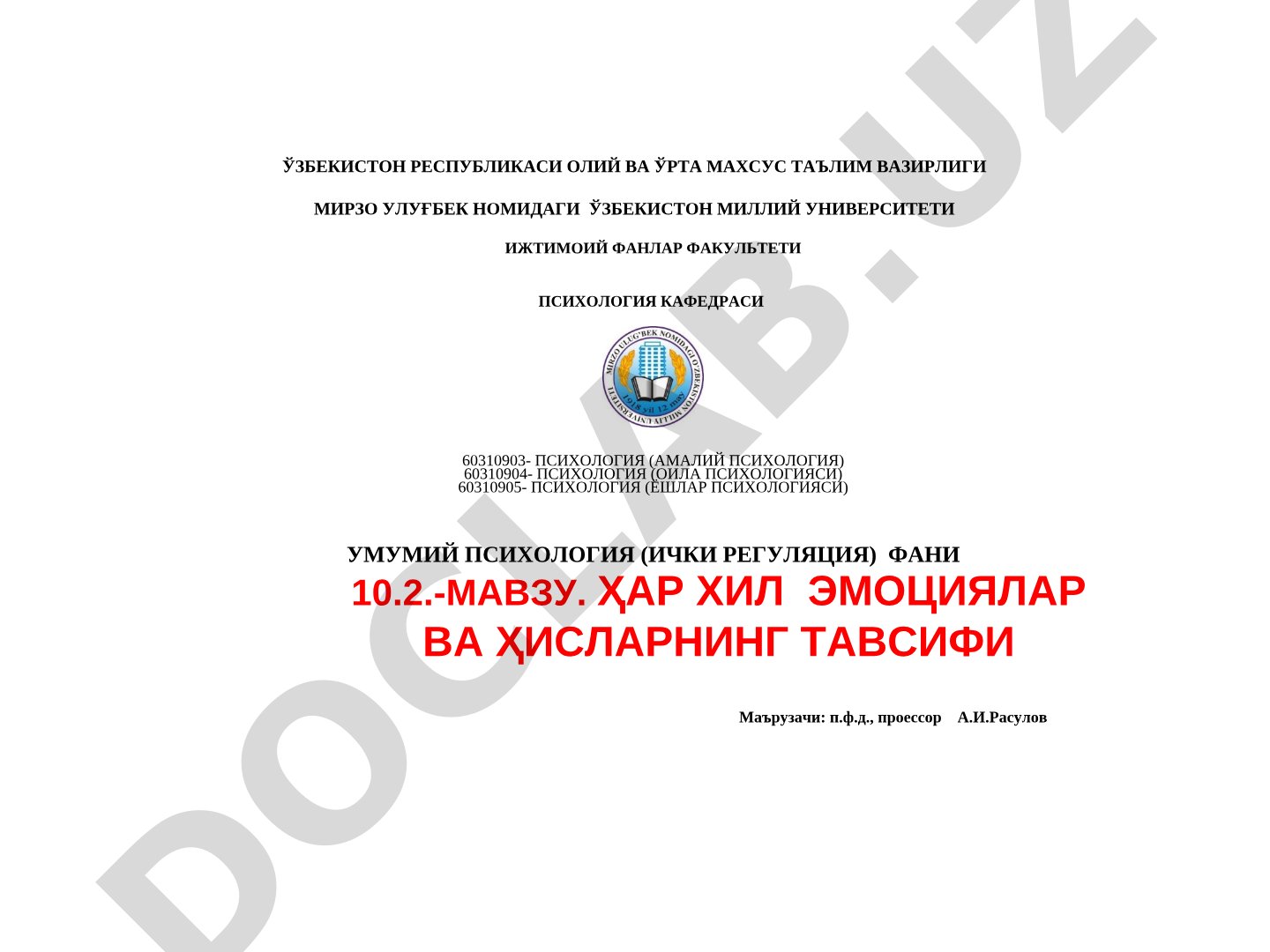 Ҳар хил эмоциялар ва ҳисларнинг тавсифи