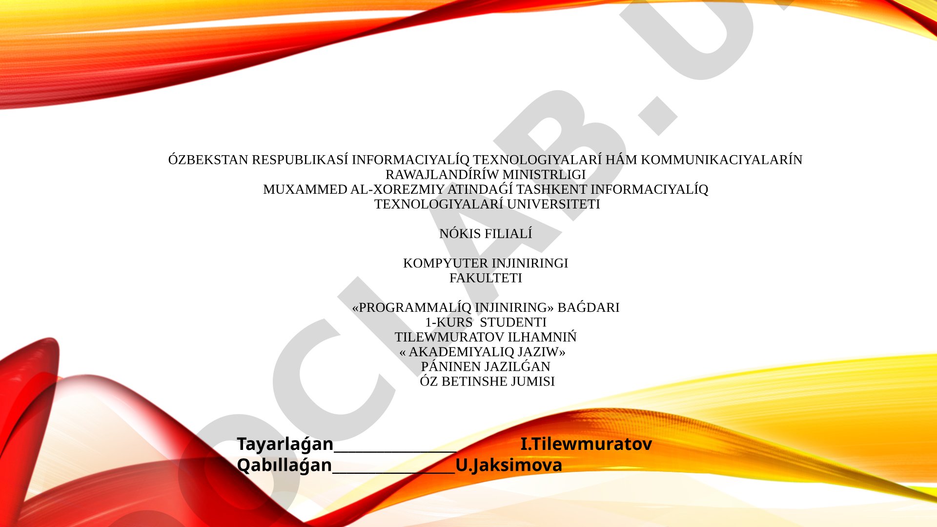 Ómir bayan jazıwdı úyreniw