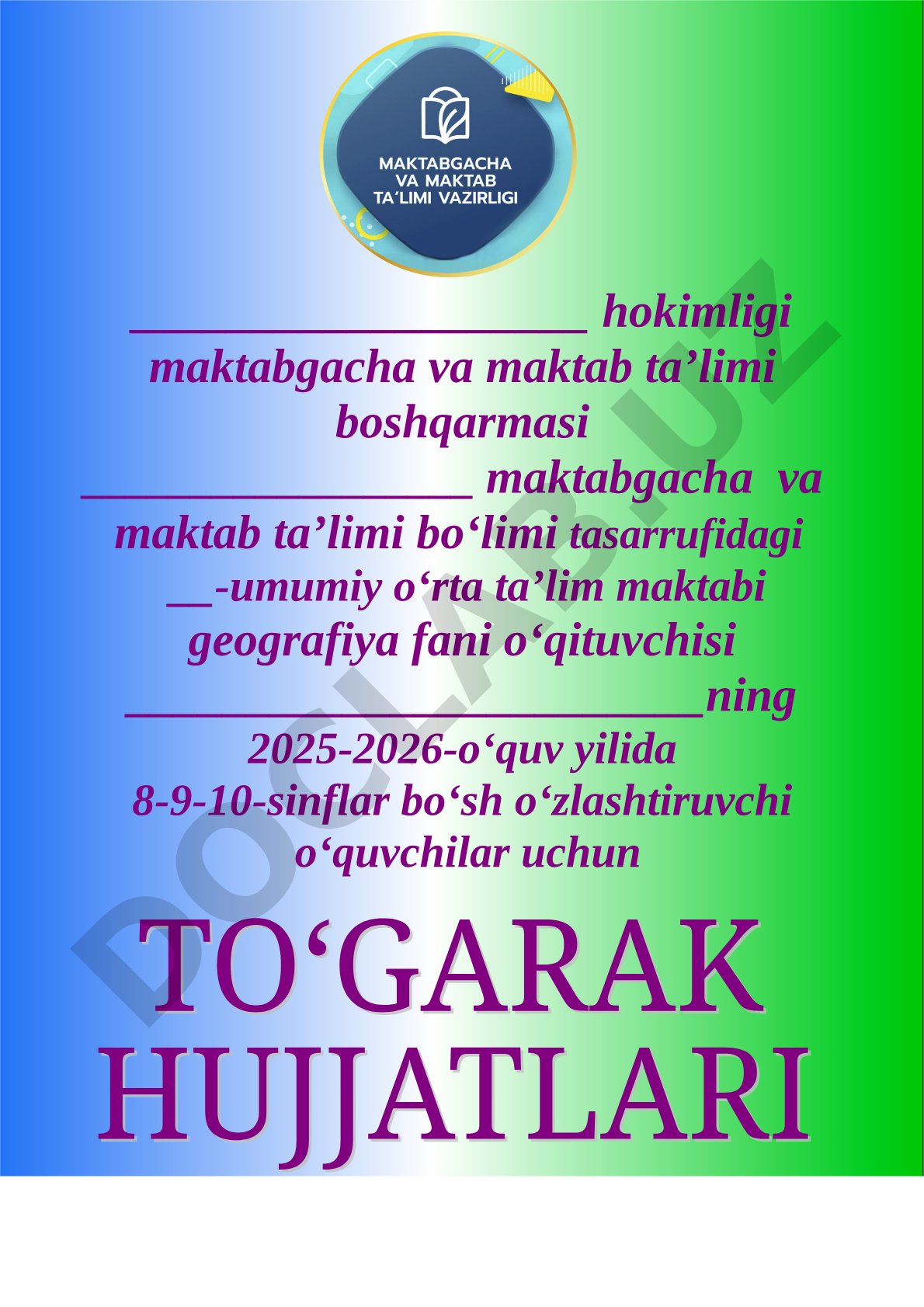 Geografiya fanidan bo‘sh o‘zlashtiruvchi o‘quvchilar uchun to‘garak blankasi