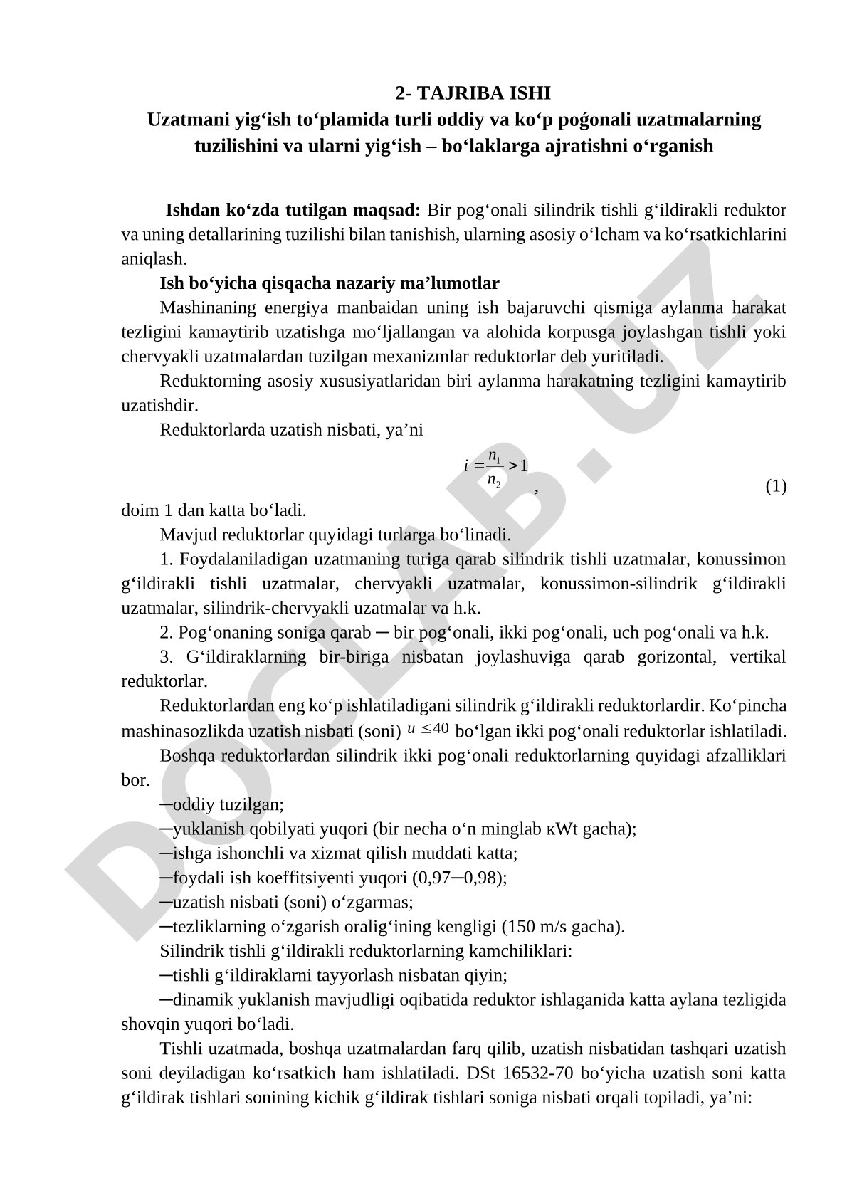 Uzatmani yig‘ish to‘plamida turli oddiy va ko‘p pog‘onali uzatmalarning tuzilishini va ularni yig‘ish – bo‘laklarga ajratishni o‘rganish