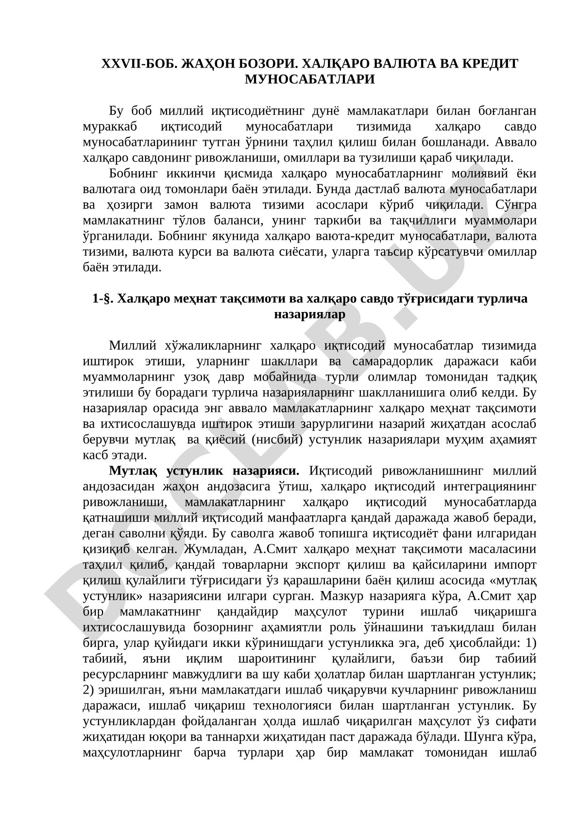 Жаҳон бозори. Халқаро валюта ва кредит муносабатлари