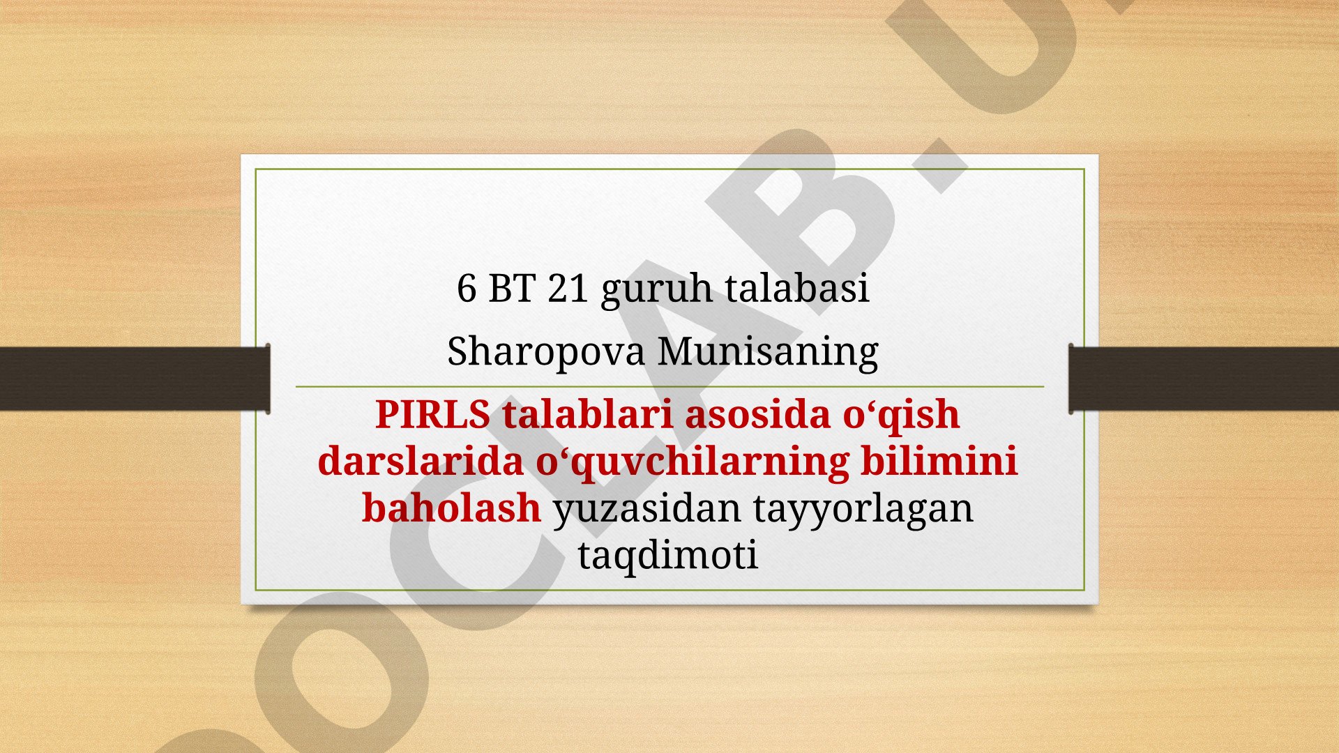 PIRLS talablari asosida o'qish darslarida o'quvchilarning bilimini baholash