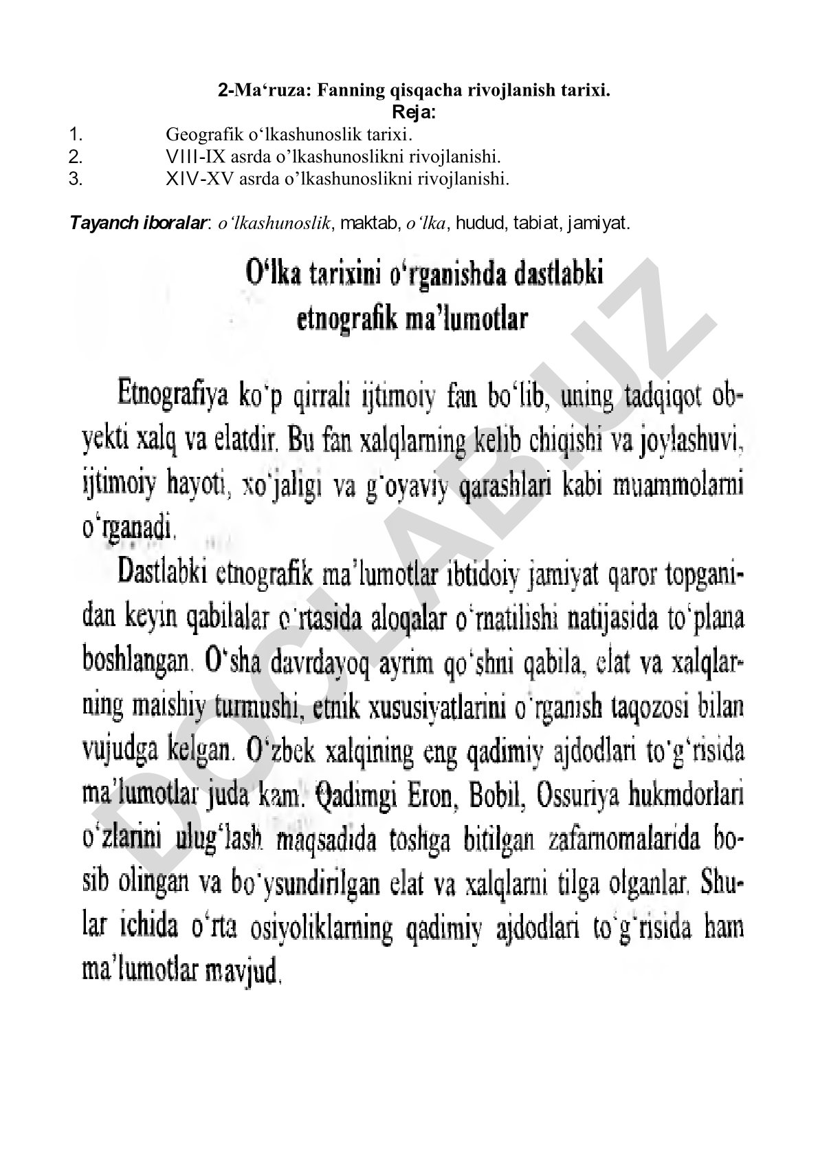 Geografik o‘lkashunoslikning qisqacha rivojlanish tarixi