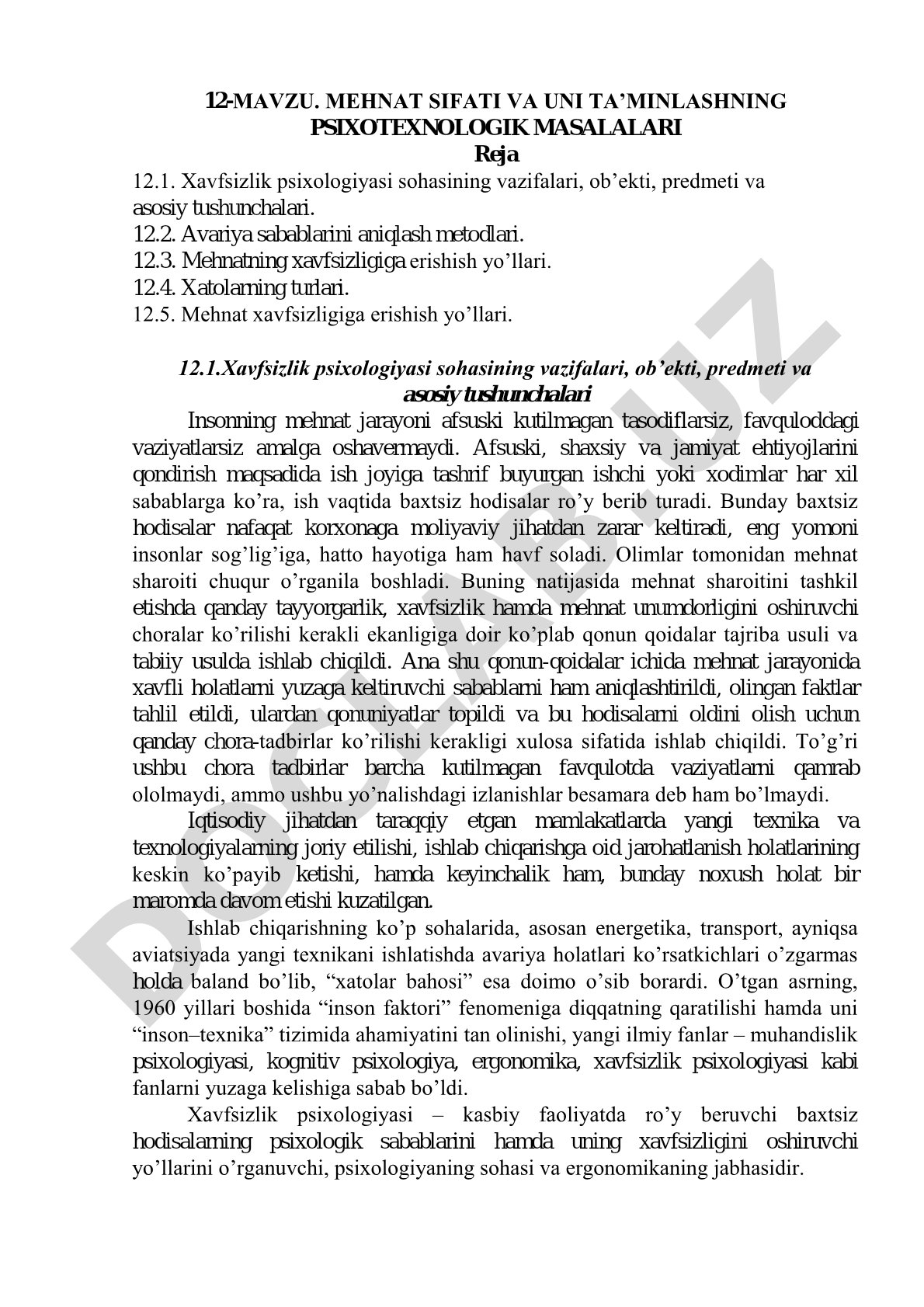 Mehnat sifati va uni ta’minlashning psixotexnologik masalalari