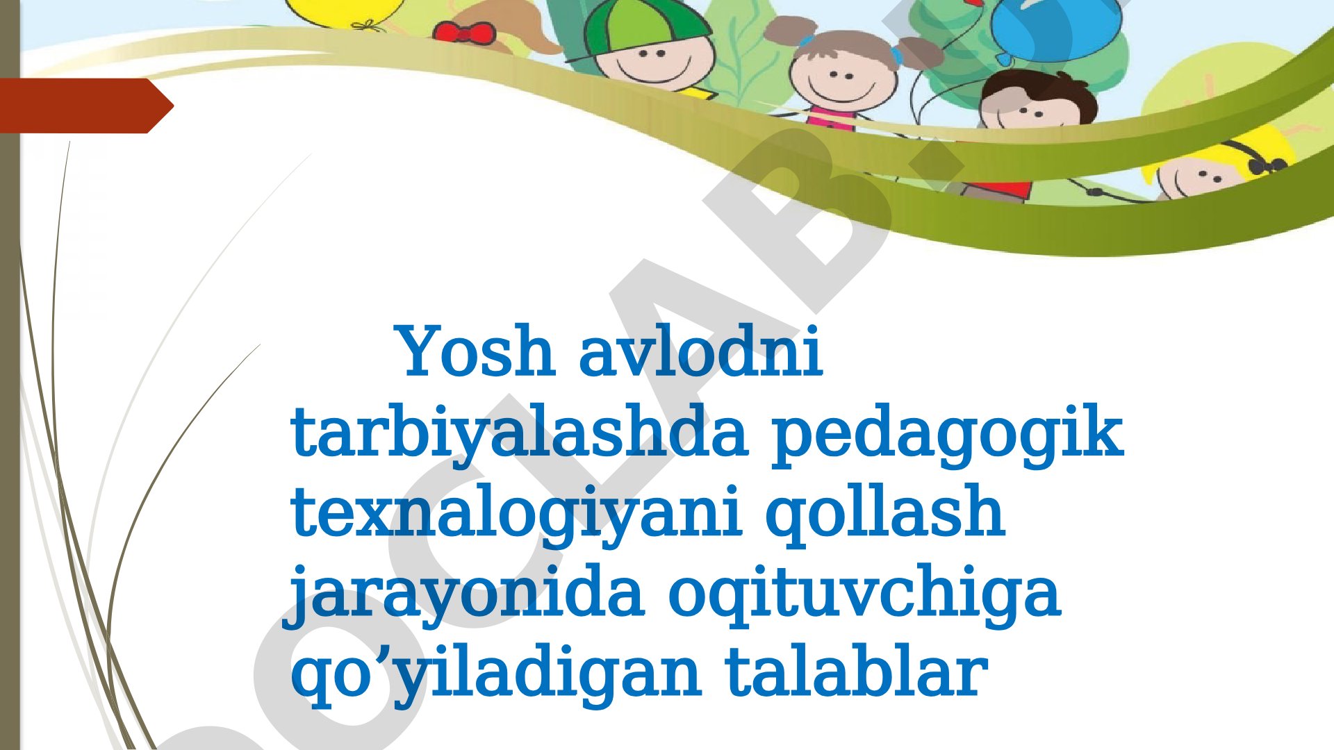 Yosh avlodni tarbiyalashda pedagogik texnalogiyani qollash jarayonida oqituvchiga qo’yiladigan talablar