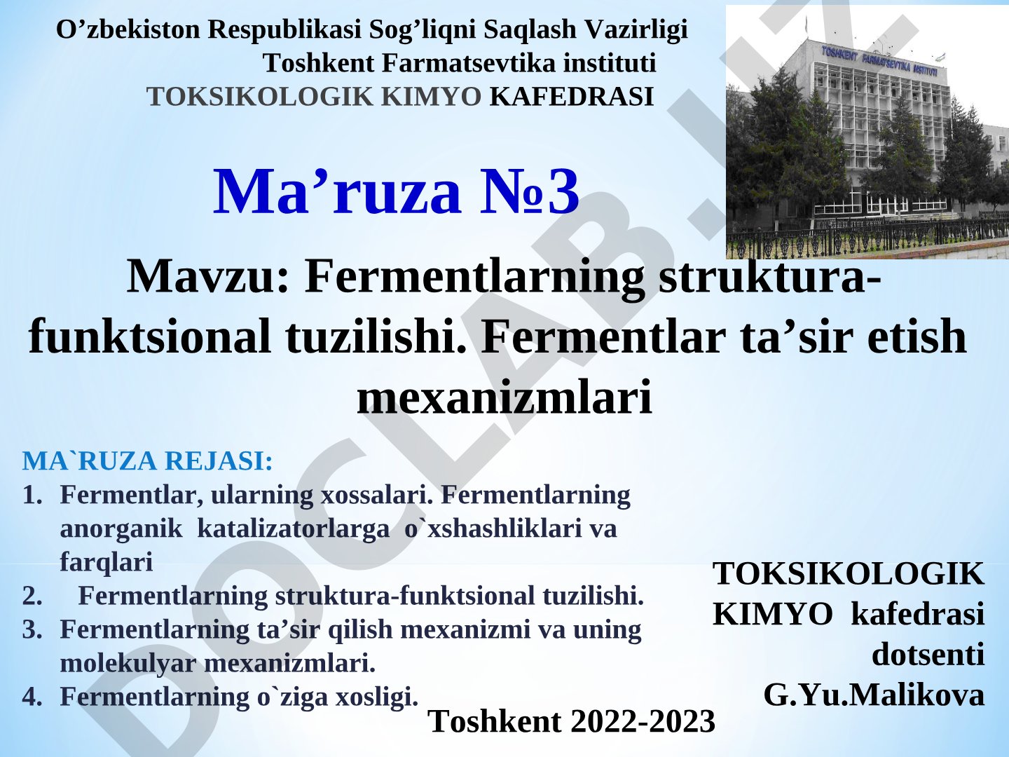 Fermentlarning struktura-funktsional tuzilishi