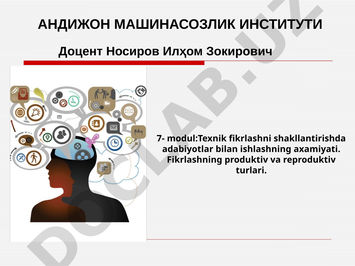 Texnik fikrlashni shakllantirishda adabiyotlar bilan ishlashning axamiyati. Fikrlashning produktiv va reproduktiv turlari.