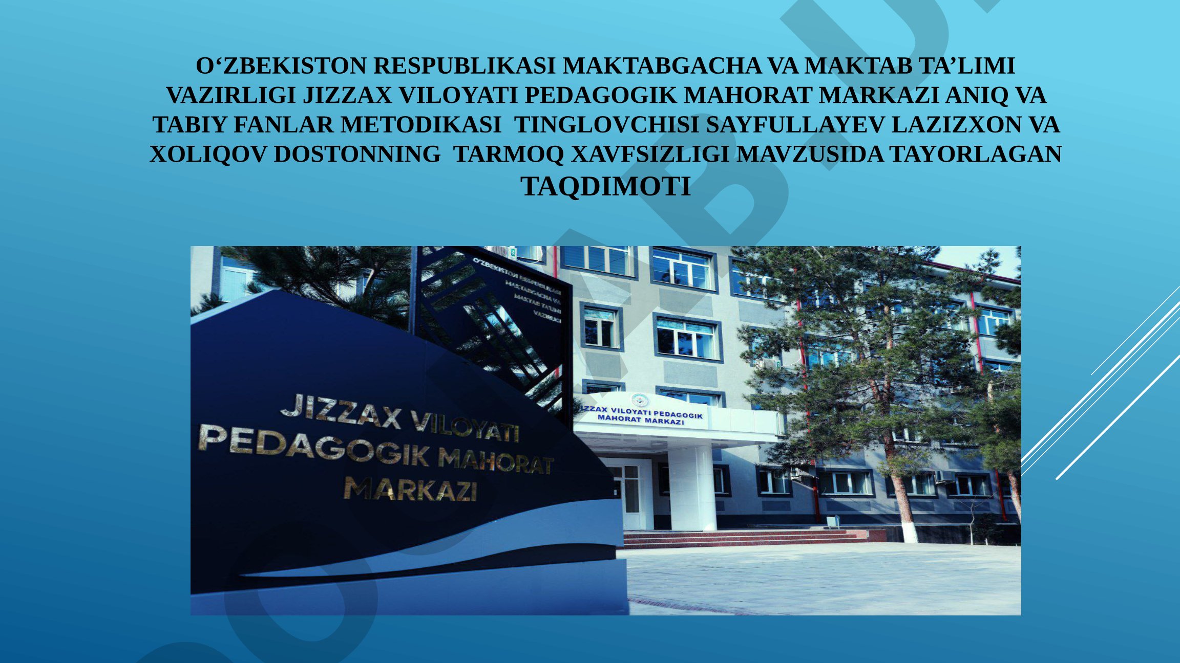 Tarmoq xavfsizligi
