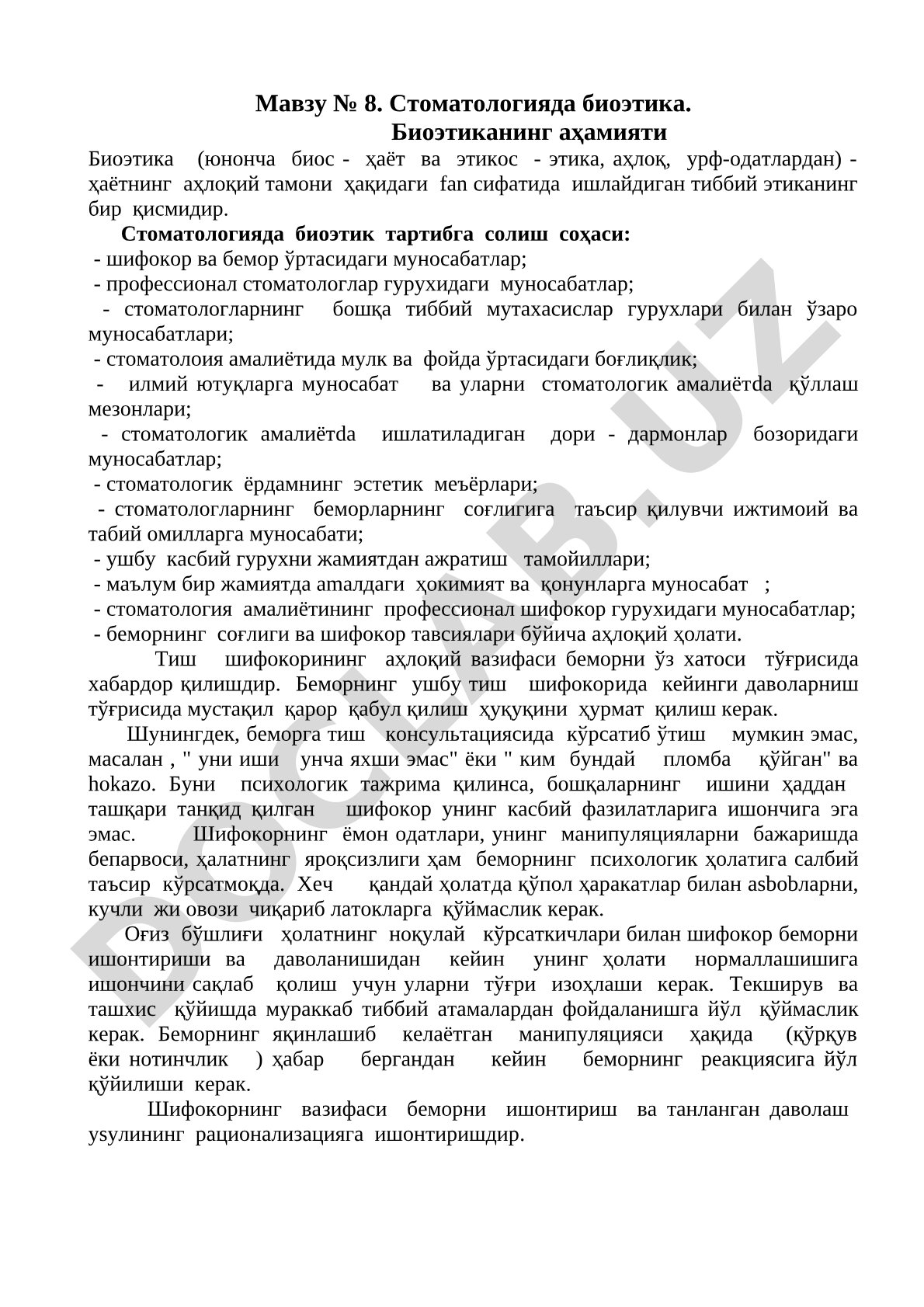 Stomatologiyada bioetika. Bioetikaning ahamiyati