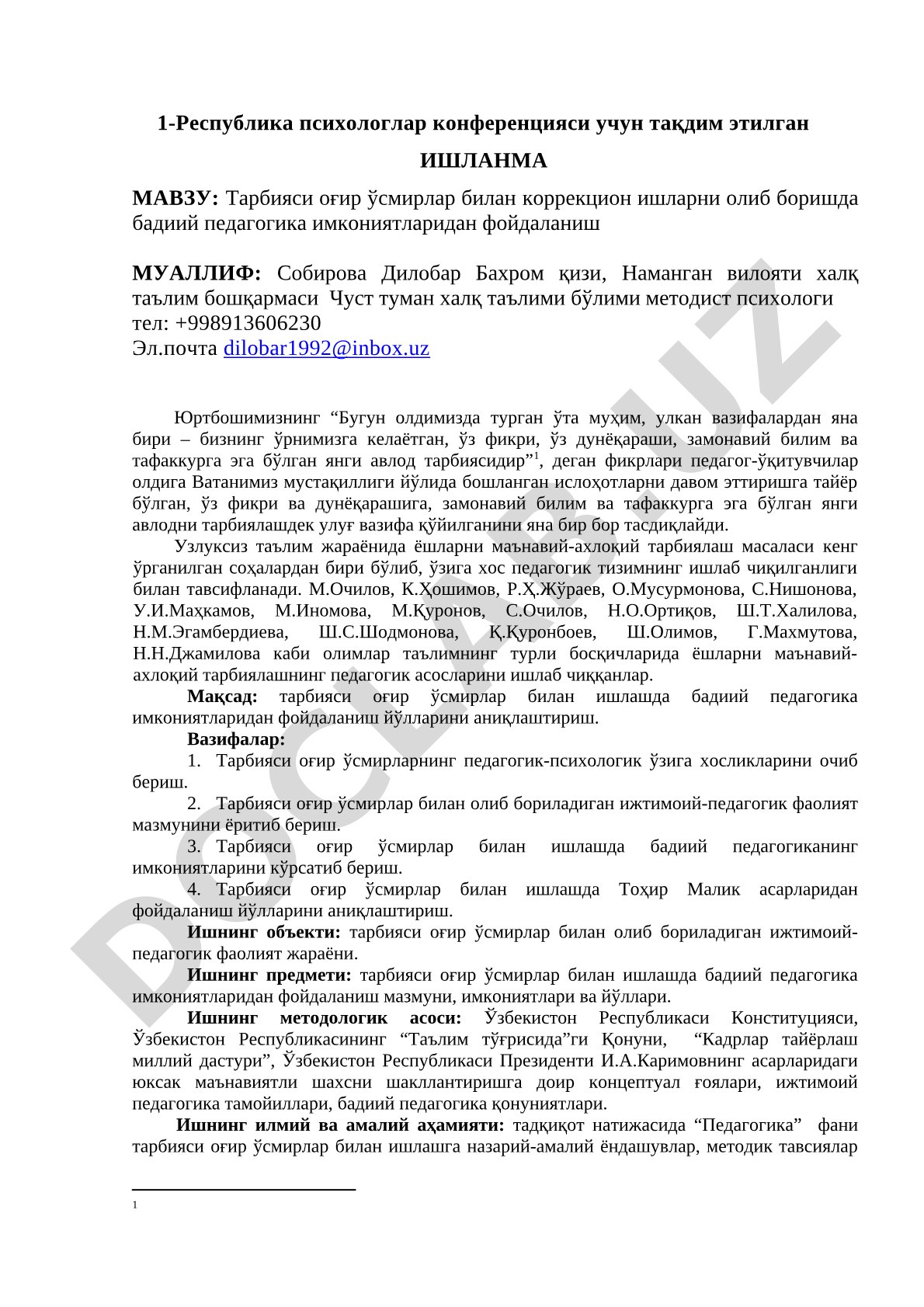 Тарбияси оғир ўсмирлар билан коррекцион ишларни олиб боришда бадиий педагогика имкониятларидан фойдаланиш