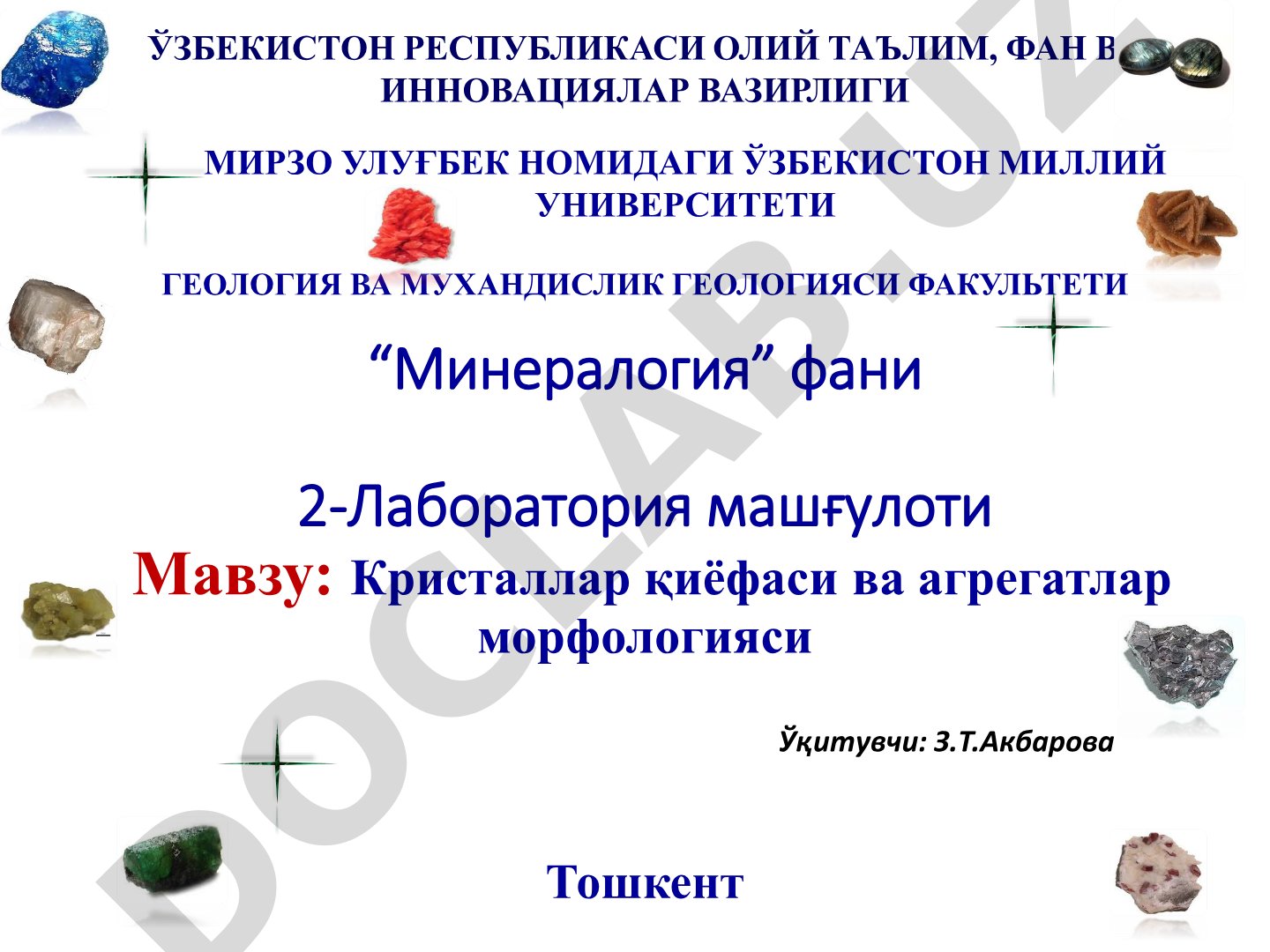 Кристаллар қиёфаси ва агрегатлар морфологияси