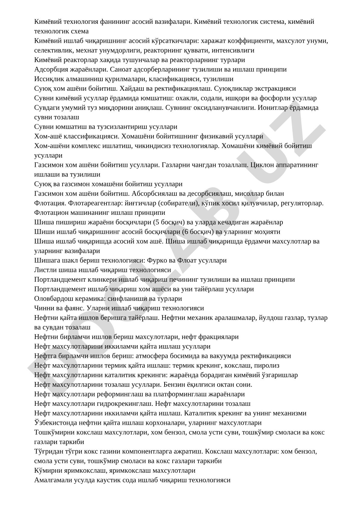 Kimyo texnologiyasi fanining asosiy vazifalari va jarayonlari