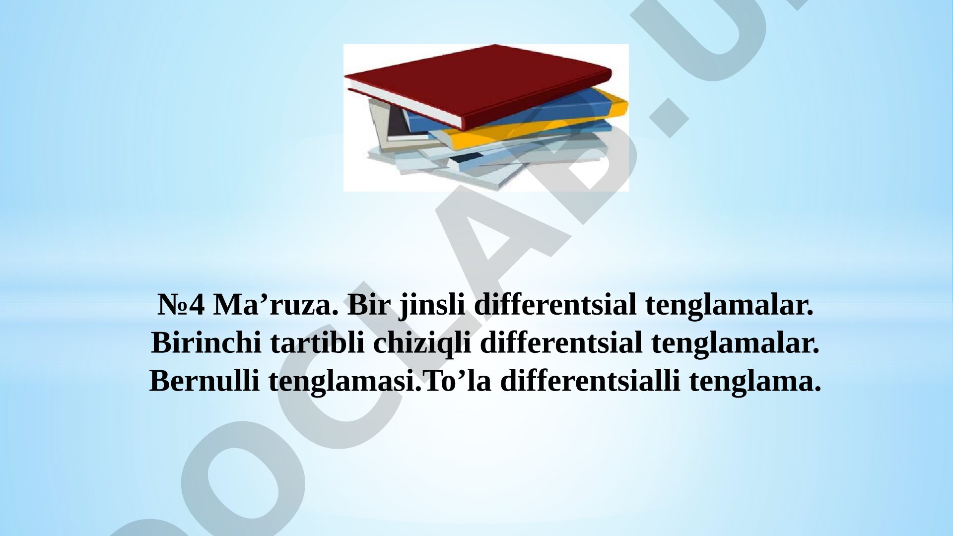 Bir jinsli differentsial tenglamalar