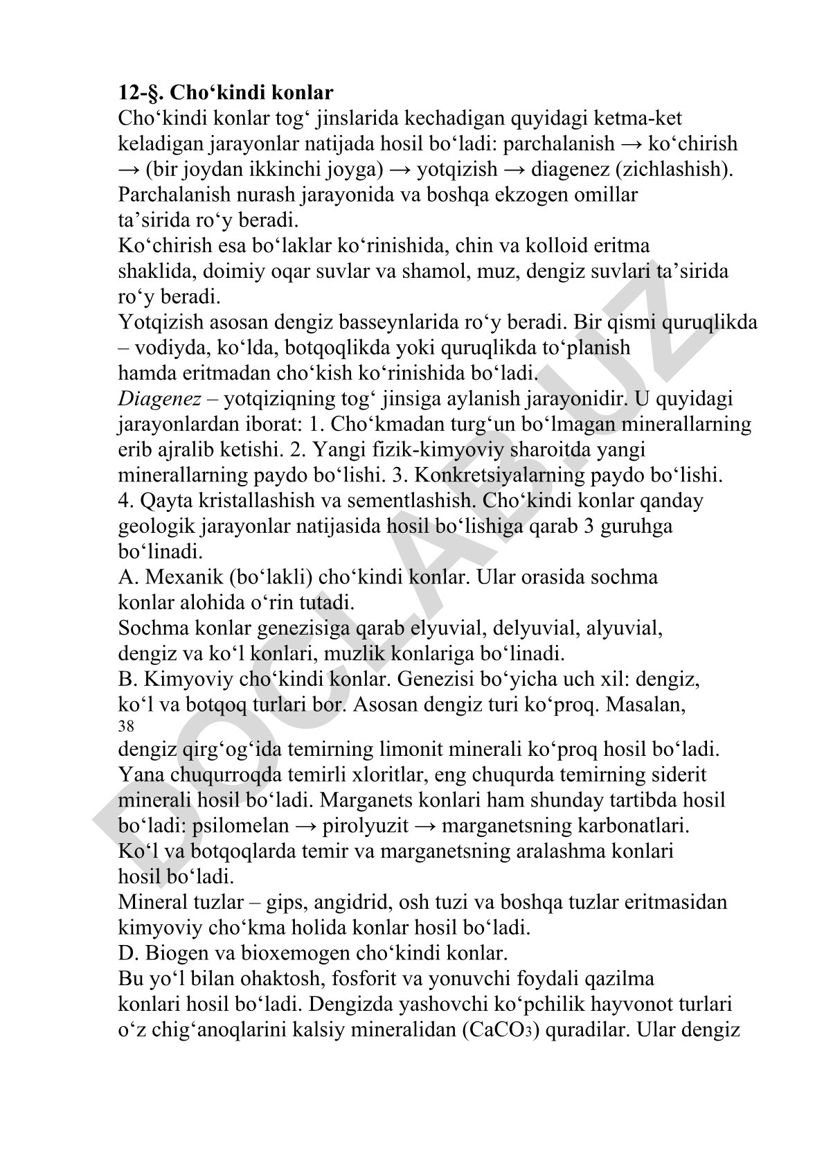 Cho'kindi konlar hosil bo'lish jarayonlari va turlari