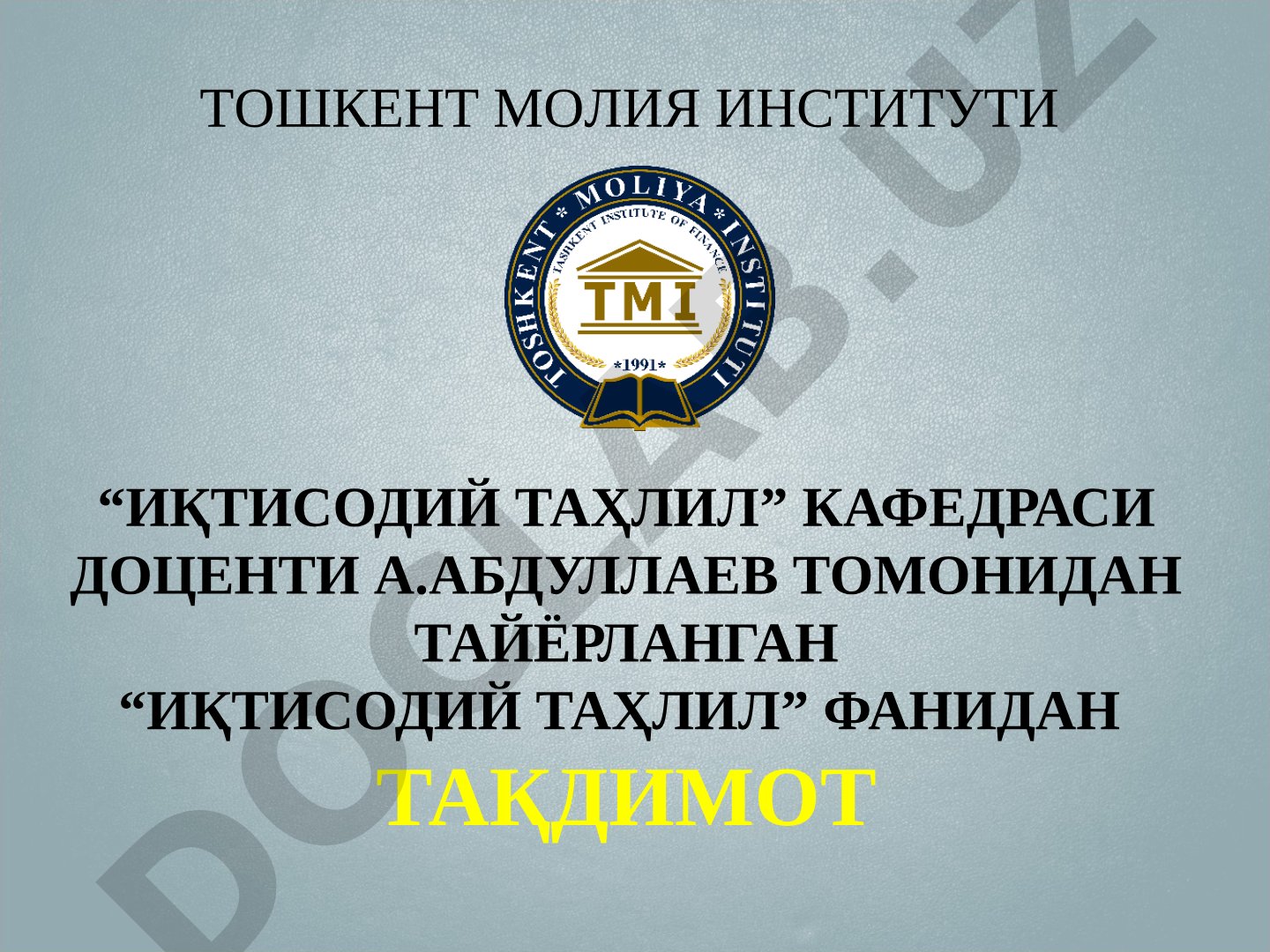Бухгалтерия баланси таҳлили мазмуни, тузилиши, горизонтал ва вертикал таҳлили