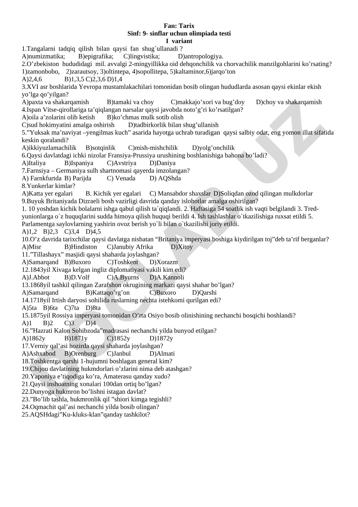 9-sinf tarix olimpiada testi I variant