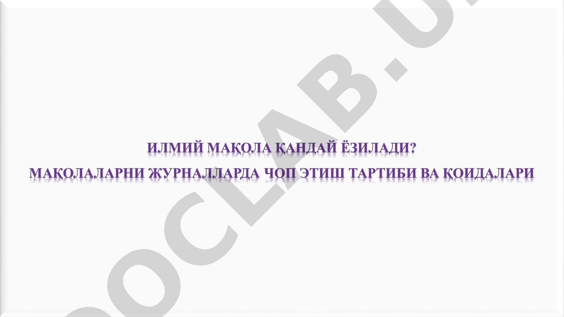 Ilmiy xabar va ilmiy maqola yozish uslubiyoti