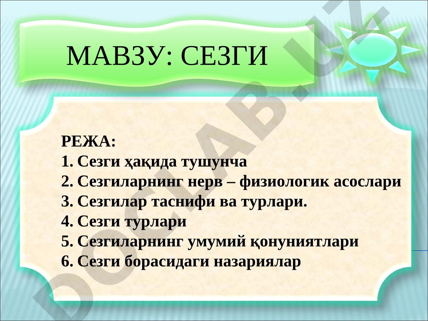 Sizge