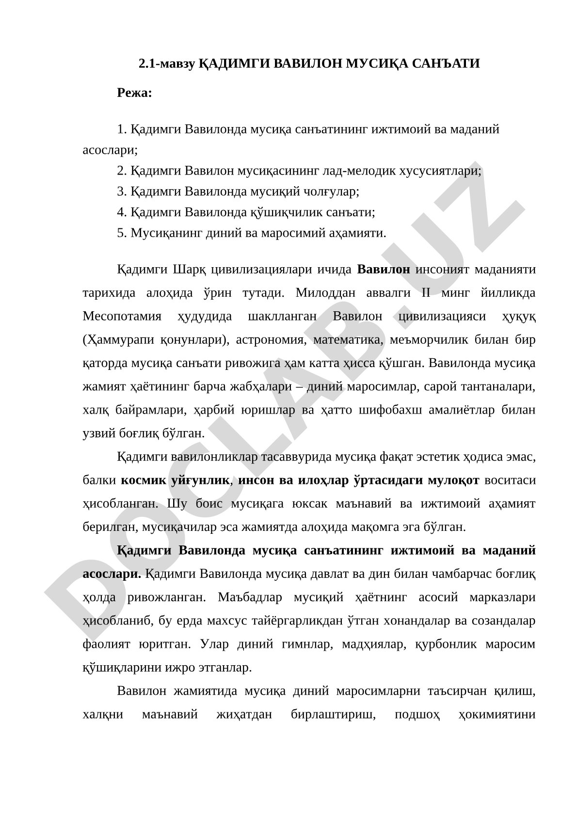 Қадимги Вавилон мусиқа санъати