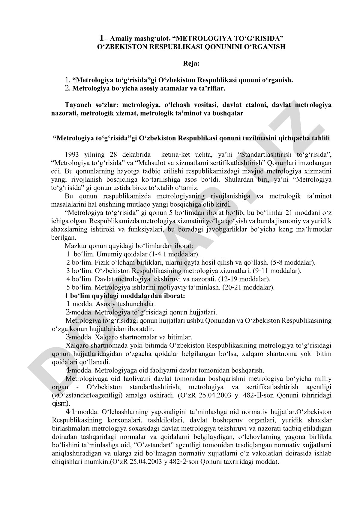 “Metrologiya to‘g‘risida” O‘zbekiston Respublikasi qonunini o‘rganish
