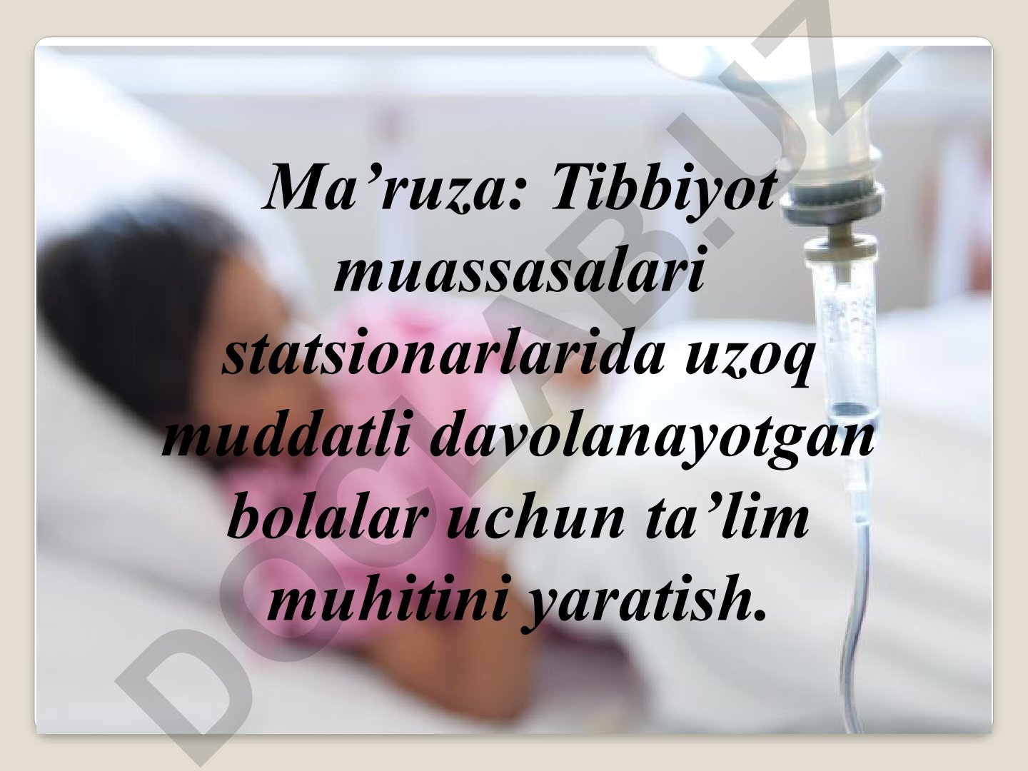 Tibbiyot muassasalari statsionarlarida uzoq muddatli davolanayotgan bolalar uchun ta’lim muhitini yaratish