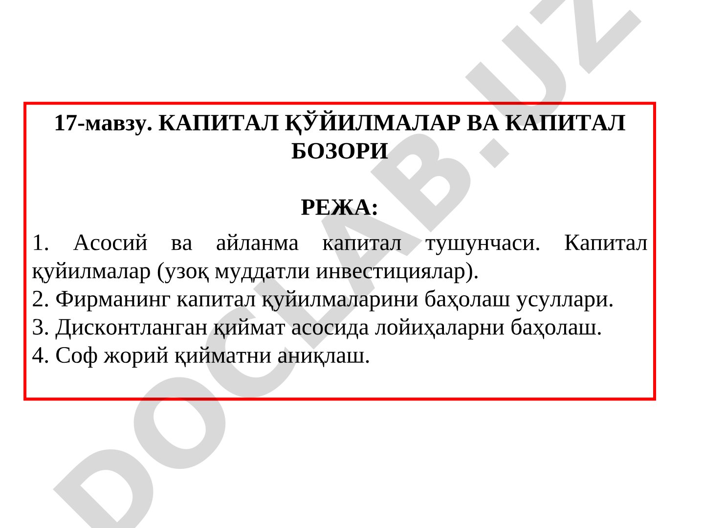 Капитал қўйилмалар ва капитал бозори