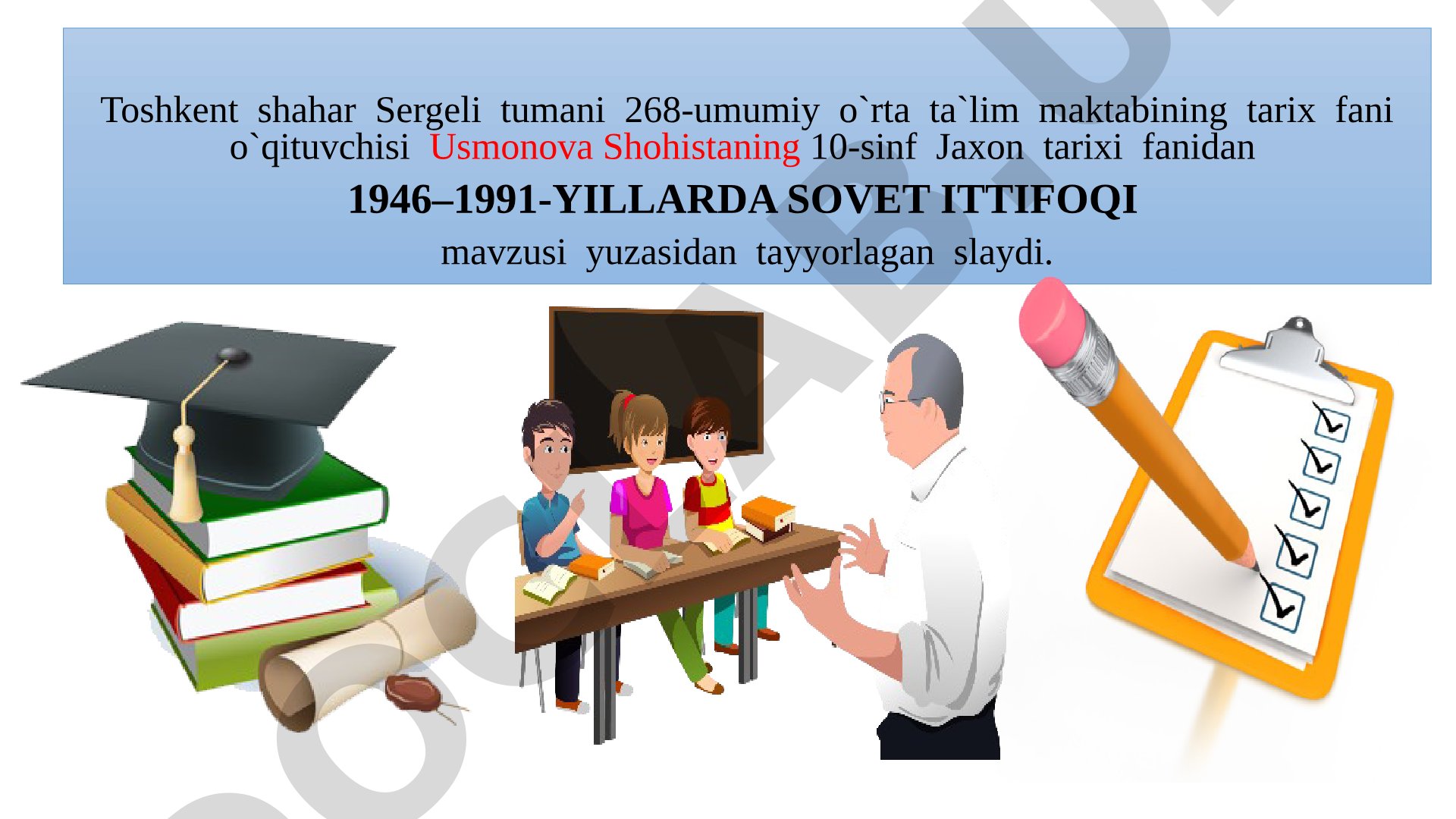 Sovet Ittifoqining 1946–1991 yillar tarixi, urush oqibatlari, Stalin vafoti va Xrushchyov