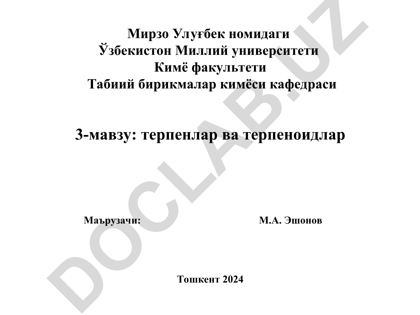 Терпены и терпеноиды: классификация, свойства и значение