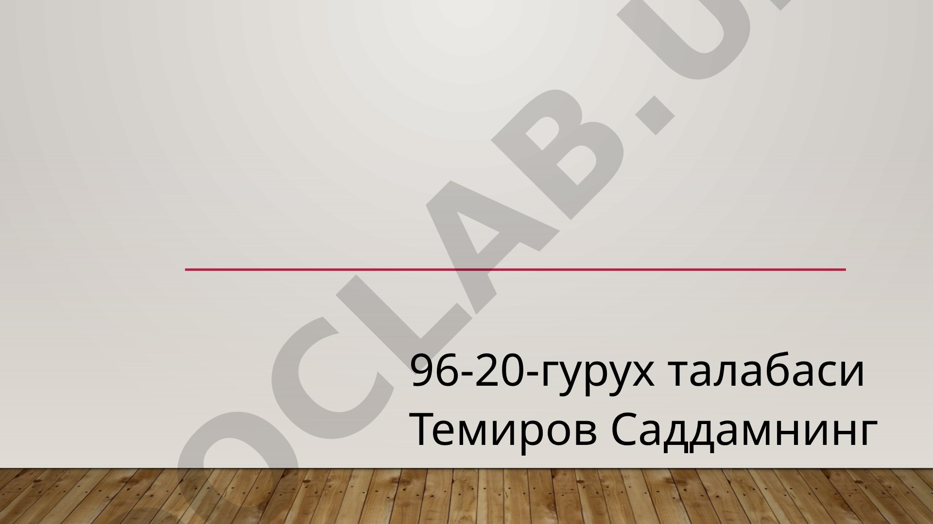 Бизнес-режа тузилиши: титул варағи, резюме, тармоқ таҳлили