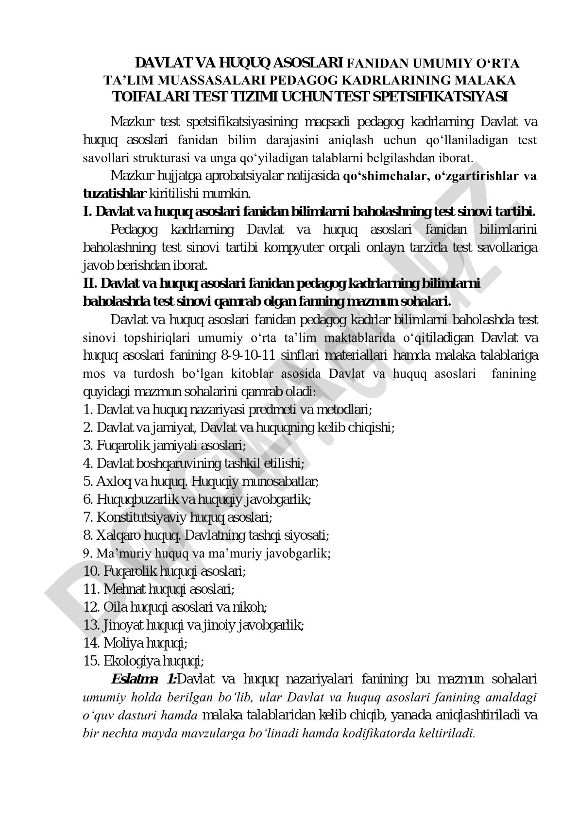 Davlat va huquq asoslari fanidan pedagog kadrlar test spetsifikatsiyasi