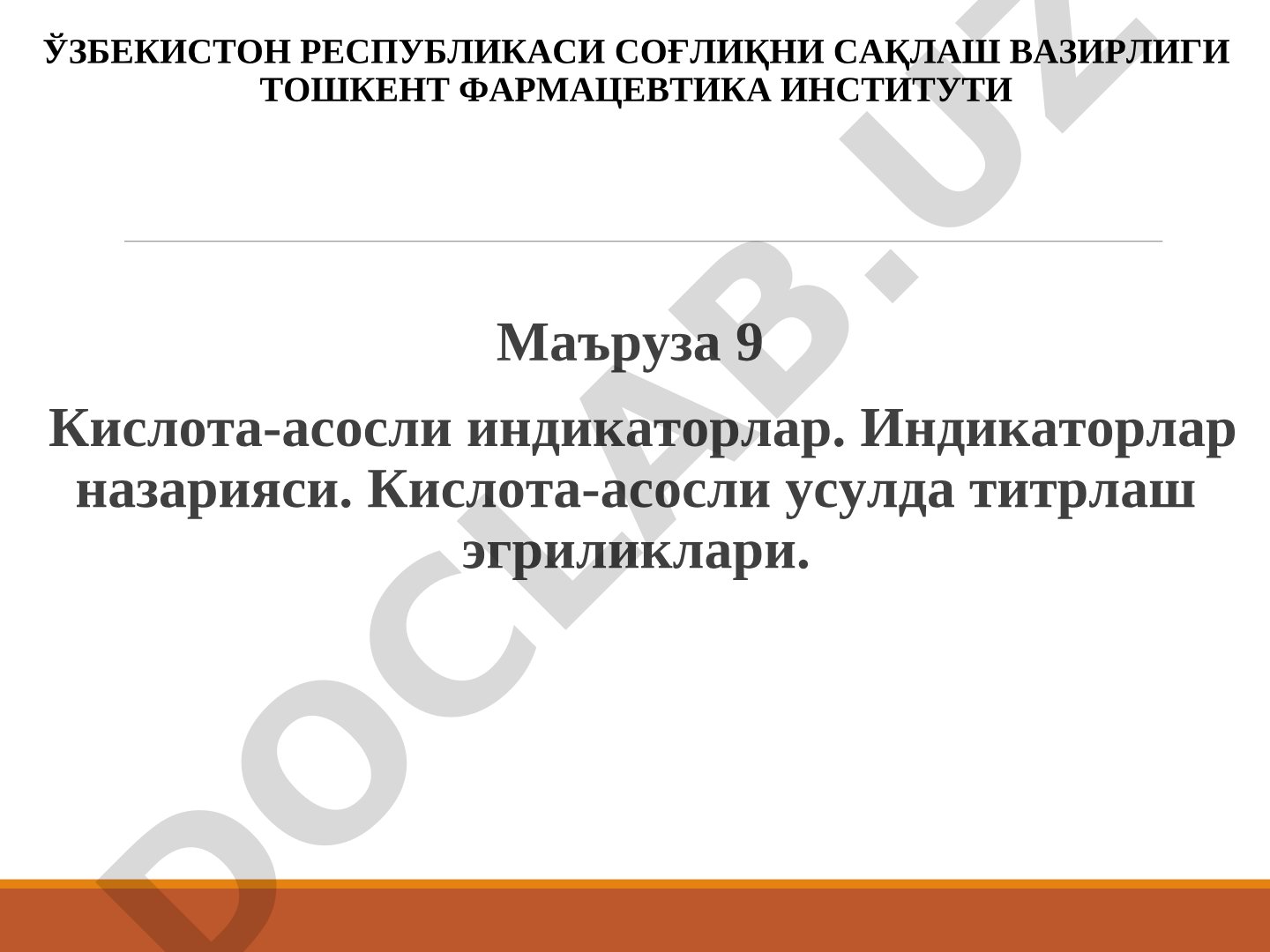 Кислота-асосли индикаторлар. Индикаторлар назарияси. Кислота-асосли усулда титрлаш эгриликлари.