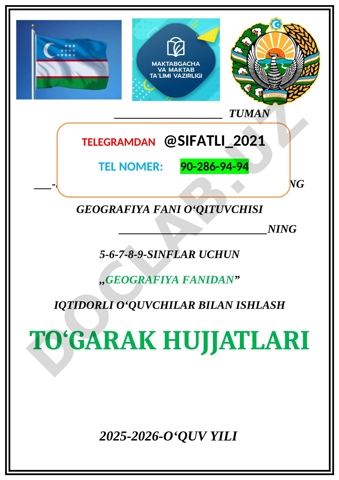 Geografiya fanidan iqtidorli o'quvchilar bilan ishlash to'garagi