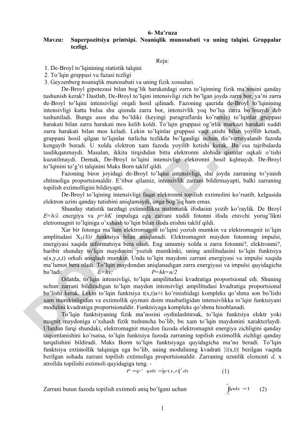 Superpozitsiya printsipi, Noaniqlik munosabati va Gruppalar tezligi