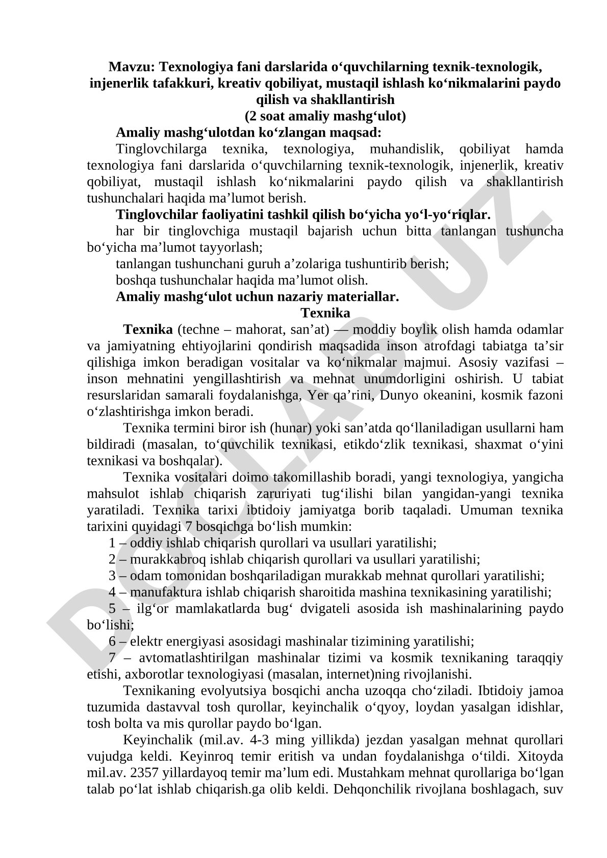 Texnologiya fani darslarida o‘quvchilarning texnik-texnologik, injenerlik tafakkuri, kreativ qobiliyat, mustaqil ishlash ko‘nikmalarini paydo qilish va shakllantirish (2 soat amaliy mashg‘ulot)