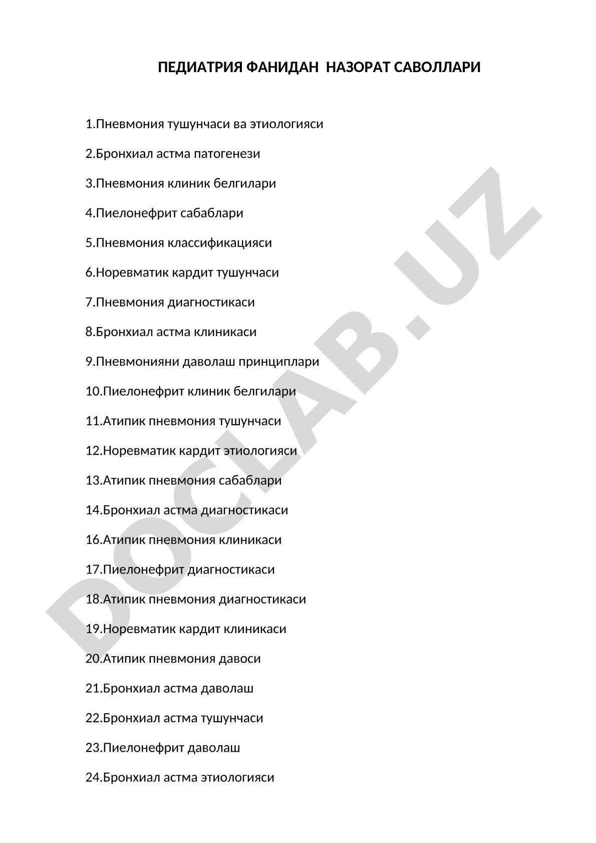 Педиатрия фанидан назорат саволлари
