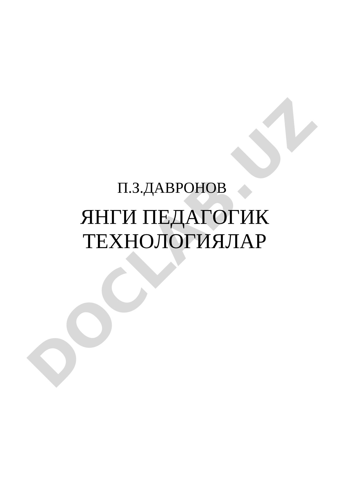 ЯНГИ ПЕДАГОГИК ТЕХНОЛОГИЯЛАР