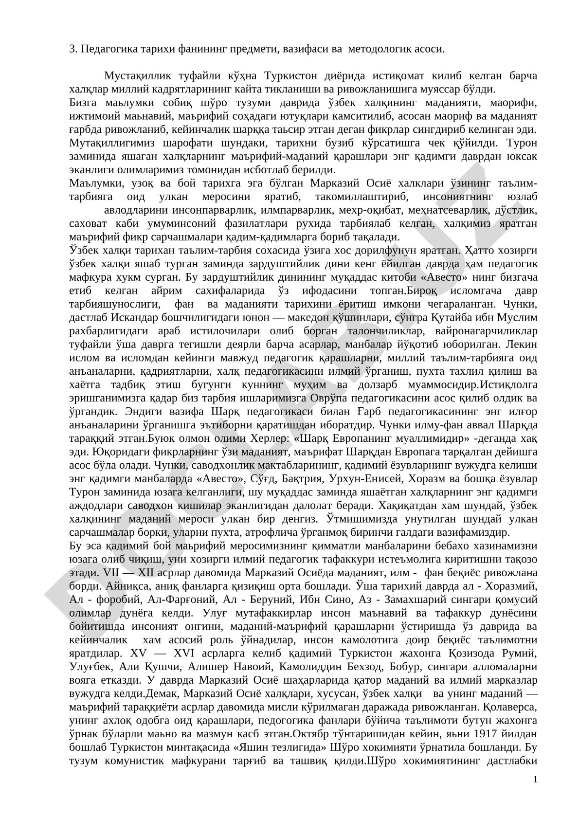 Педагогика тарихи фанининг предмети, вазифаси ва методологик асоси