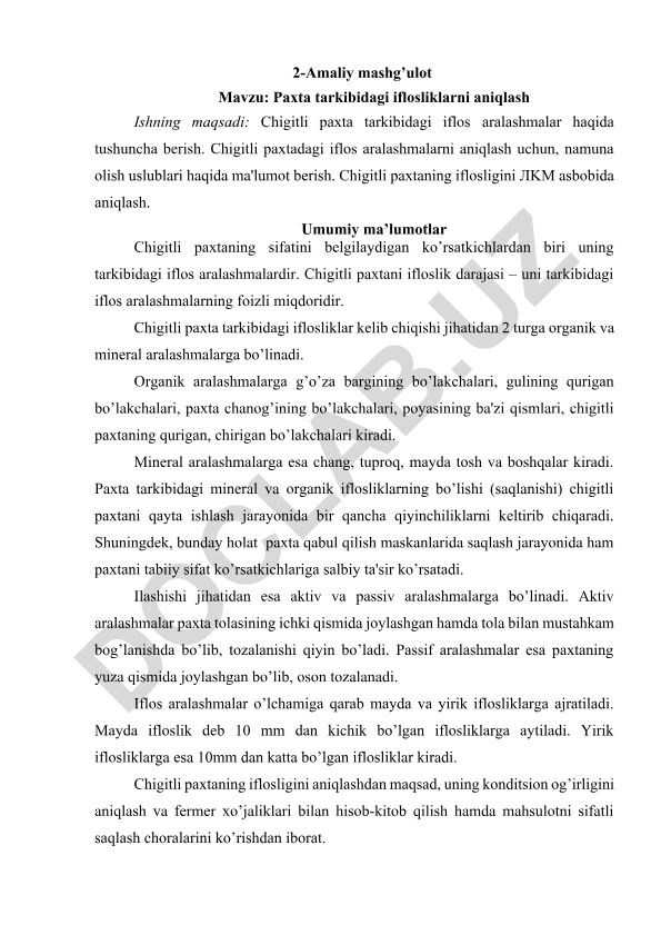 Paxta tarkibidagi iflosliklarni aniqlash