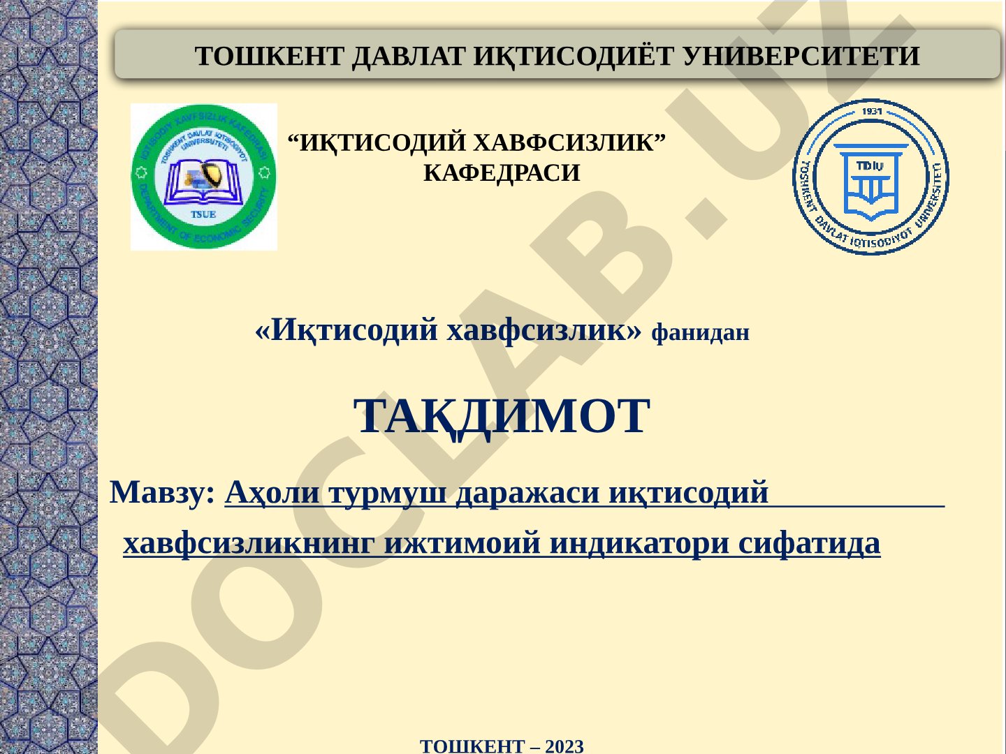 Аҳоли турмуш даражаси иқтисодий хавфсизликнинг ижтимоий индикатори сифатида