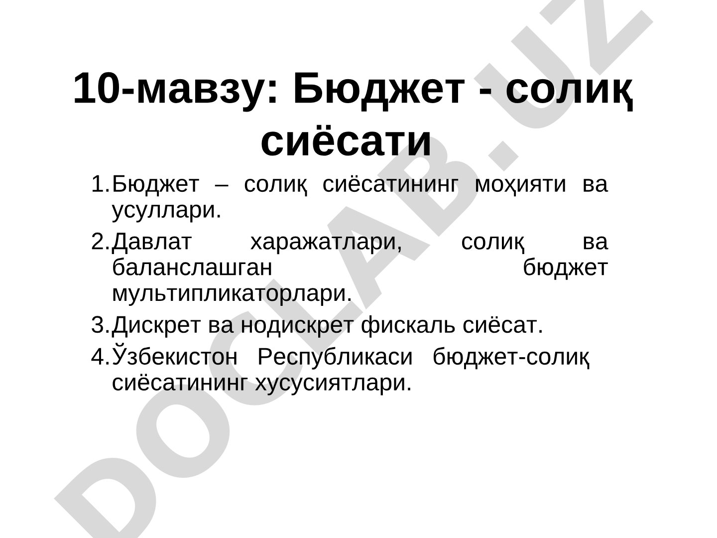 10-мавзу: Бюджет - солиқ сиёсати Бюджет – солиқ сиёсатининг моҳияти ва усуллари